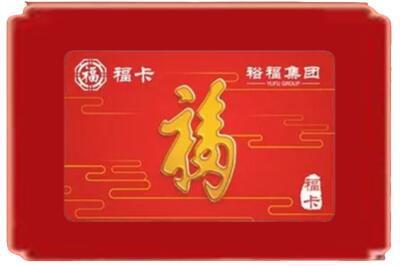 信阳平桥区烟酒回收副卡.jpg